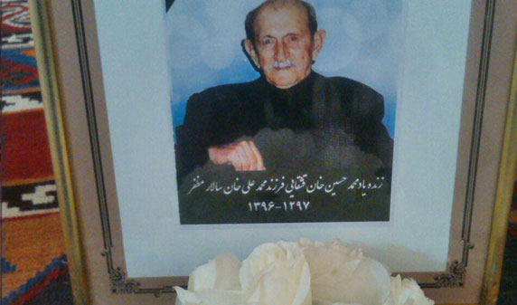 مراسم گرامیداشت زنده یاد محمد حسین خان قشقایی از نوادگان ایل خان قشقایی