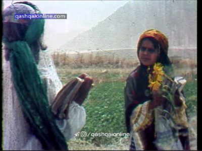 فیلم مستند هدیه زهره ساخته صداوسیمای فارس در سال ۶۸_۶۷