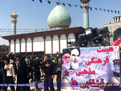 گزارش تصویری اجتماع پرشور هیأت های عزاداری قشقایی در شیراز