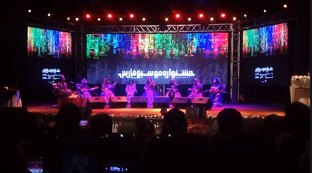 اجرای گروه موسیقی یاغلیق در اختتامیه جشنواره موسیقی فارس