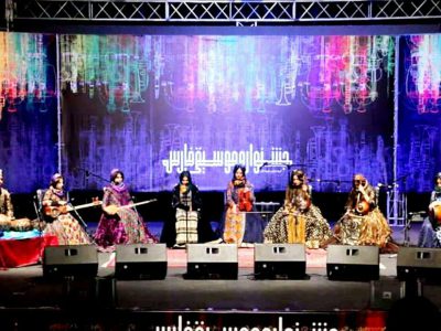 اجرای گروه موسیقی قشقایی یاغلیق در جشنواره موسیقی فارس (قسمت دوم)