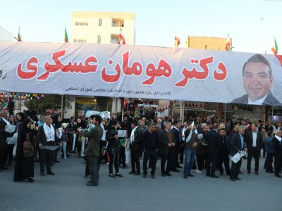 گزارشی از آئین افتتاح ستاد انتخاباتی دکتر هومان عسکری در گچساران